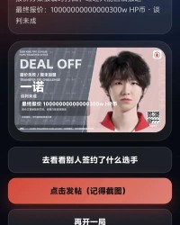 KOK体育官方网站-KPL唯一非卖品